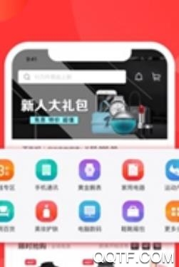 创季说App最新版 创季说App最新版
