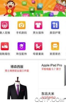 创季说App最新版 创季说App最新版