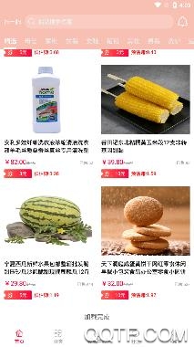 芋果app最新版 芋果app最新版