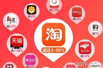 来拼起(省钱返利)app安卓版 来拼起(省钱返利)app安卓版