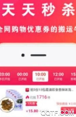幸福顺德最新版 幸福顺德最新版