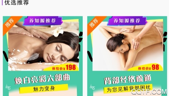 小可爱商城最新版 小可爱商城最新版