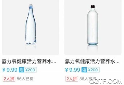 氢力氧app官方版 氢力氧app官方版