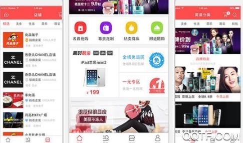 淘淘喵App官方版 淘淘喵App官方版