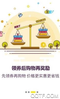 看着买App最新版 看着买App最新版