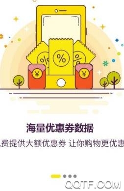 看着买App最新版 看着买App最新版