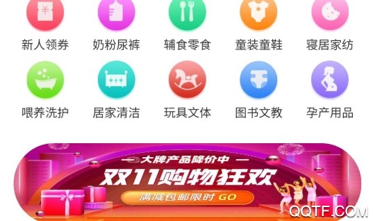 米乐宝贝客户端 米乐宝贝客户端