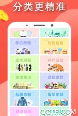 燕子街App官方版