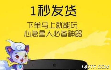 淘萌萌app(购物返利)手机版 淘萌萌app(购物返利)手机版