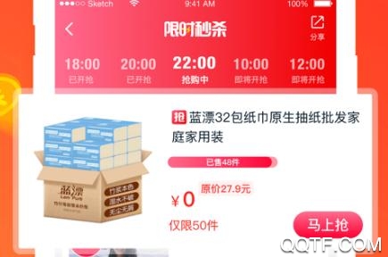 淘萌萌app(购物返利)手机版 淘萌萌app(购物返利)手机版