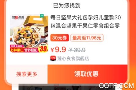 淘萌萌app(购物返利)手机版 淘萌萌app(购物返利)手机版