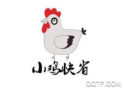 小鸡快省返利平台 小鸡快省返利平台