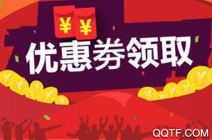 核桃省钱app官方版 核桃省钱app官方版