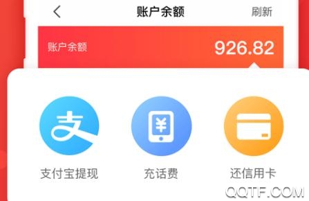 超爱省优惠返利平台 超爱省优惠返利平台