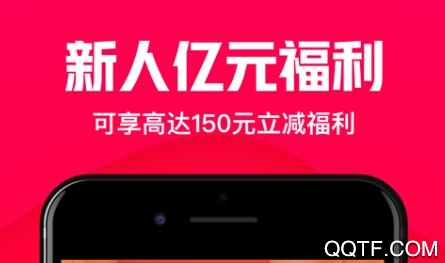 超爱省优惠返利平台 超爱省优惠返利平台