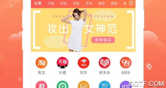 红阳联盟手机最新版 红阳联盟手机最新版