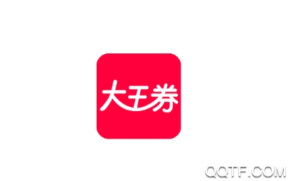 大王券app 大王券app