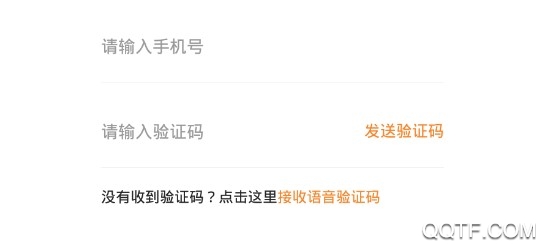 乐药购客户端 乐药购客户端