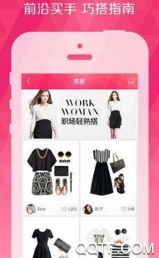趣团优选app最新版 趣团优选app最新版