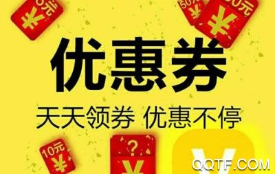 趣团优选app最新版 趣团优选app最新版