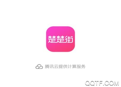 楚楚街app官方版 楚楚街app官方版