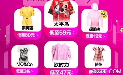 楚楚街app官方版 楚楚街app官方版