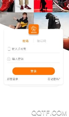 潮牌部落app官方版 潮牌部落app官方版