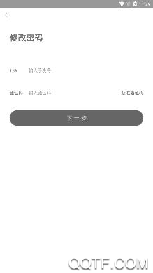 潮牌部落app官方版 潮牌部落app官方版