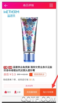咸鱼app官方版 咸鱼app官方版