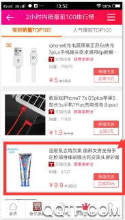 咸鱼app官方版 咸鱼app官方版