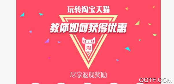 咸鱼app官方版 咸鱼app官方版