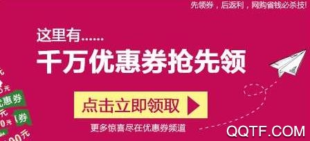 趣多省全球爵士卡app官方版 趣多省全球爵士卡app官方版