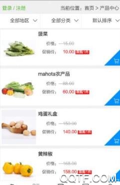 吾济app最新版 吾济app最新版