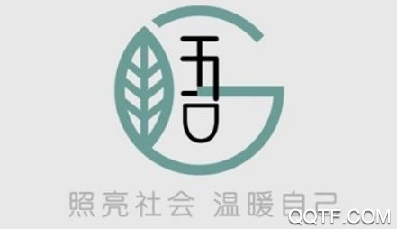 吾济app最新版 吾济app最新版
