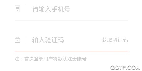 天天省呗免费版