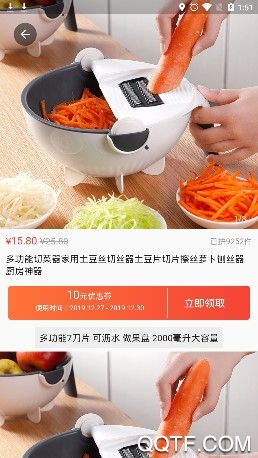 省钱罐手机官方版 省钱罐手机官方版