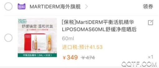 美莱严选优惠券版 美莱严选优惠券版