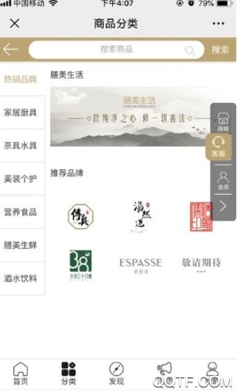 美莱严选优惠券版 美莱严选优惠券版