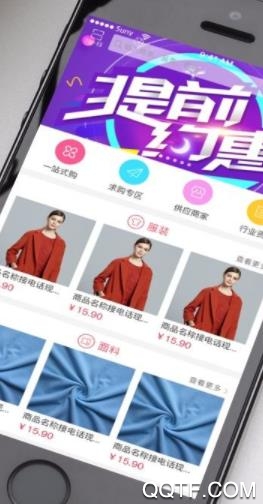享财通购物省钱版 享财通购物省钱版