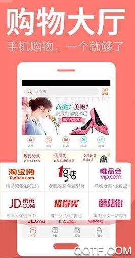 白给助手官方版 白给助手官方版