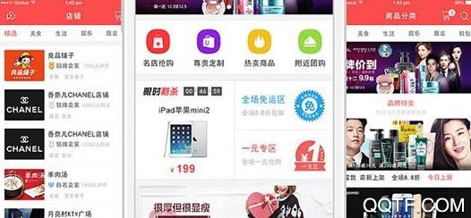 飞享生活送优惠券版 飞享生活送优惠券版