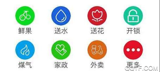 友邻右舍官方版