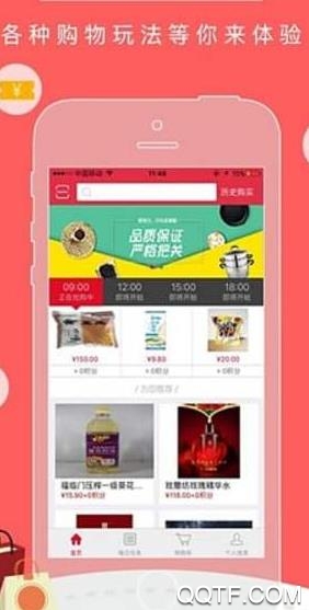韩牛免税店省钱版