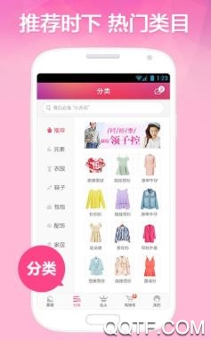 宝贝窝app官方版 宝贝窝app官方版