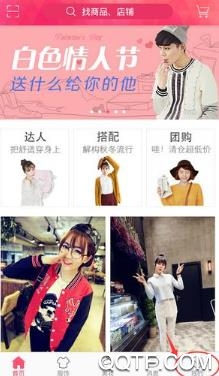 宝贝窝app官方版 宝贝窝app官方版