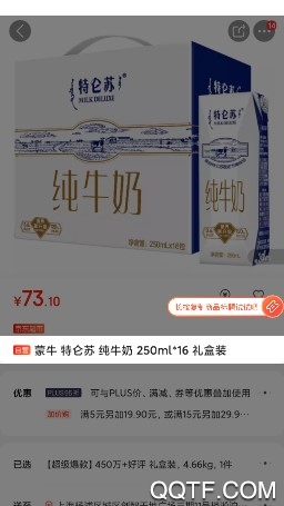 快鸟手机版 快鸟手机版