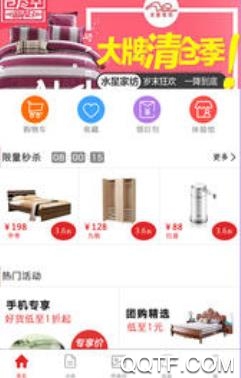 喜乐云商app官方版 喜乐云商app官方版