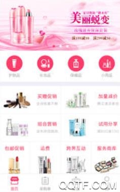 喜乐云商app官方版 喜乐云商app官方版