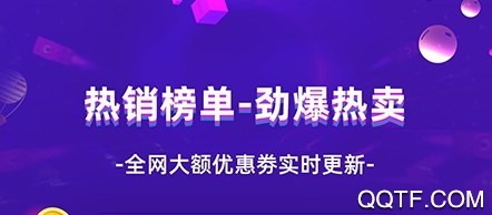 超返网手机版App 超返网手机版App