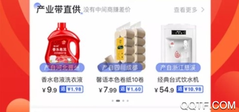 小鹿优购手机版